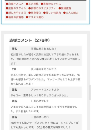 山本あこの写メ日記画像