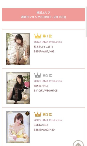 山本あこの写メ日記画像