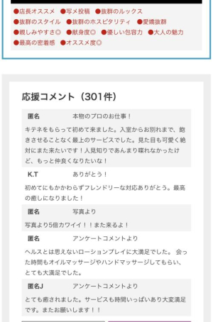 山本あこの写メ日記画像