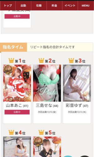 山本あこの写メ日記画像