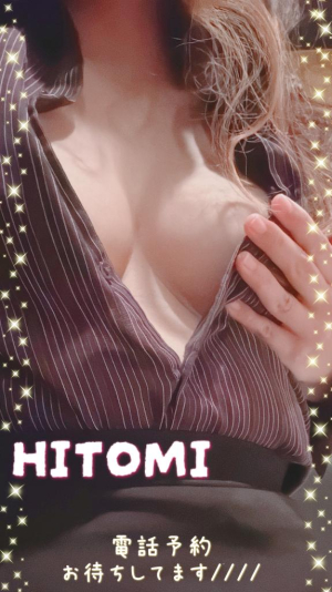 ひとみの写メ日記画像