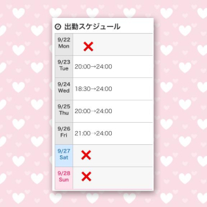 結城りのの写メ日記画像