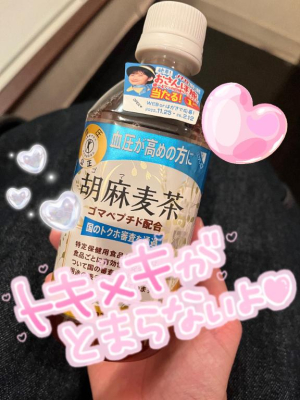 ゆりの写メ日記画像