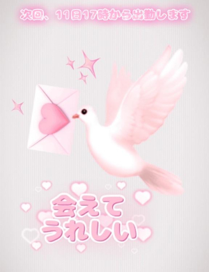 さくらの写メ日記画像