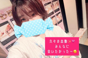 るなの写メ日記画像