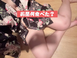 るなの写メ日記画像