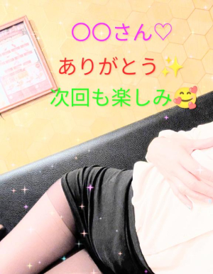 あみの写メ日記画像