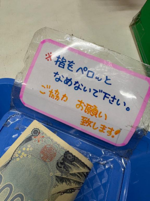 松村めいの写メ日記画像