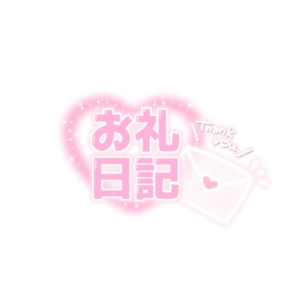 なこの写メ日記画像