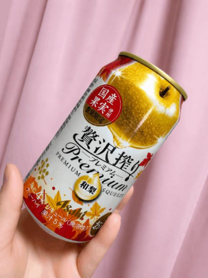 えみこの写メ日記画像