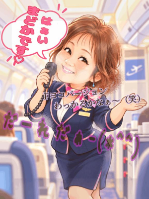 まどかの写メ日記画像