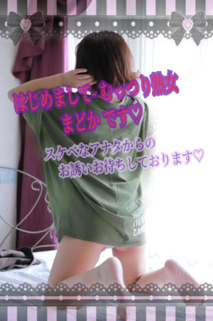 まどかの写メ日記画像