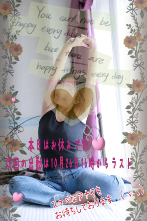 まどかの写メ日記画像