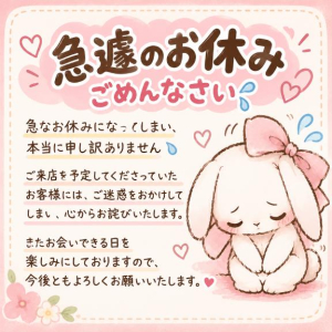 天野ゆきの写メ日記画像