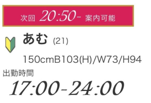 あむの写メ日記画像