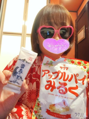 あずさ姫の写メ日記画像