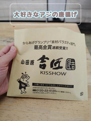 あずさ姫の写メ日記画像