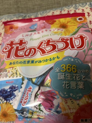 松本きょうこの写メ日記画像