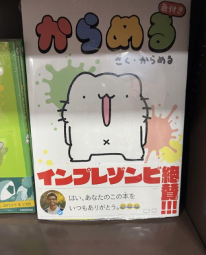 松本きょうこの写メ日記画像