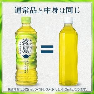 松本きょうこの写メ日記画像