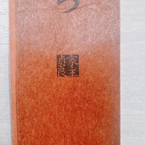 松本きょうこの写メ日記画像