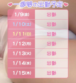 松本きょうこの写メ日記画像