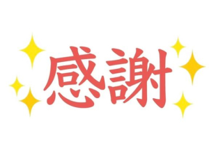松本きょうこの写メ日記画像
