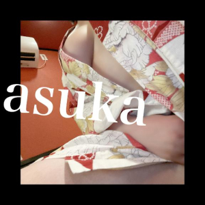 あすか姫の写メ日記画像