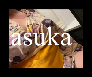 あすか姫の写メ日記画像