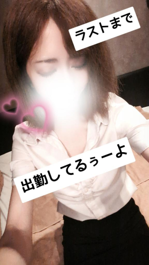 心愛(ここあ)の写メ日記画像