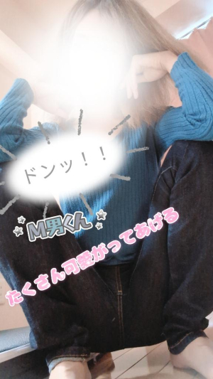 心愛(ここあ)の写メ日記画像
