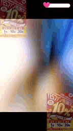 安西莉子の写メ日記画像