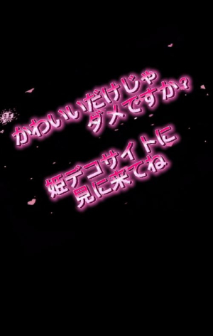 安西莉子の写メ日記画像