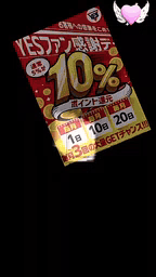 安西莉子の写メ日記画像