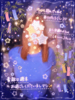 桜田ねねの写メ日記画像