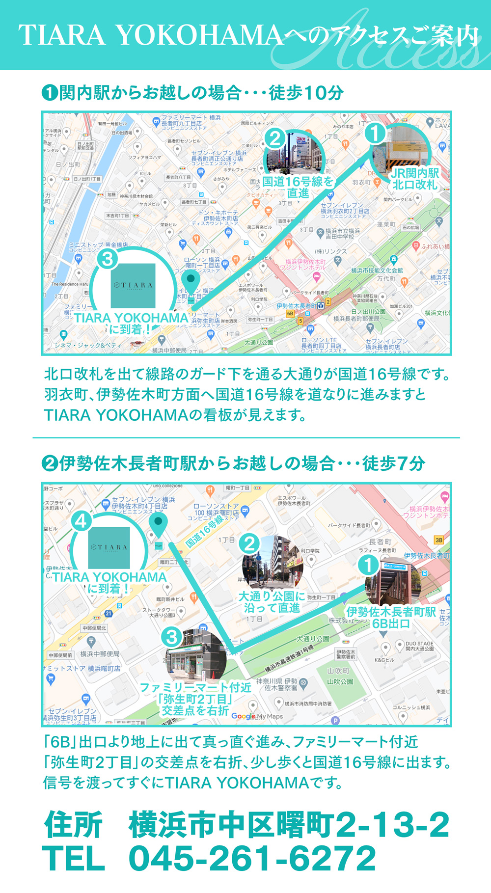 access
